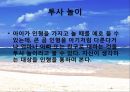 놀이와 놀이치료프로이트직접 놀이투사 놀이놀이치료의 효능 7페이지