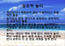 놀이와 놀이치료프로이트직접 놀이투사 놀이놀이치료의 효능 8페이지