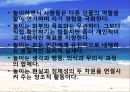 놀이와 놀이치료프로이트직접 놀이투사 놀이놀이치료의 효능 9페이지