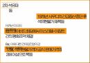 석유파동과 유럽통합1차 석유파동OPEC 석유의 완전 국유화 13페이지
