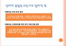 성 매매의 개념성매매와 성노동성 매매의 현황성 매매의 원인성 매매의 해결방안 15페이지