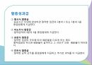 성과급이란성과급의 형태개인성과급복률성과급할증성과급 9페이지