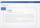 소셜 미디어고객구매 패러다임스마트 미디어클라우드 컴퓨팅소셜 저널리즘 13페이지