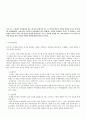 소비자가 의사결정의사결정과정문제인식정보탐색대안평가구매행동구매후 행동 2페이지