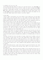 소비자가 의사결정의사결정과정문제인식정보탐색대안평가구매행동구매후 행동 5페이지