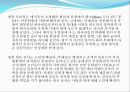 스토리텔링지상에서 영원으로제임스 존스 4페이지