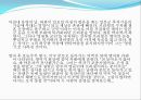 스토리텔링지상에서 영원으로제임스 존스 6페이지