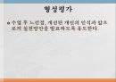 식품정보 바르게 읽기식품표시기준 12페이지