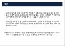 신보호무역주의신보호무역주의의 정의신보호무역주의의 현황반덤핑상계관세세이프가드 21페이지