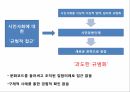 시민사회 논의계급 정치학시민사회담론시민사회와 제도전통적 집합의례 3페이지