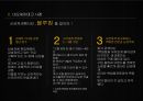 신세계 센텀시티 4페이지
