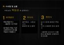 신세계 센텀시티 6페이지