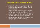 아리스토텔레스아리스토텔레스의 목적론아리스토텔레스의 논리학 7페이지