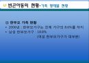아동복지론빈곤아동빈곤아동의 정의한부모가족소년소녀가정한부모가정의 빈곤문제 15페이지