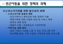 아동복지론빈곤아동빈곤아동의 정의한부모가족소년소녀가정한부모가정의 빈곤문제 21페이지