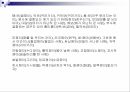 어휘적 특징명사 파생 접미사사동 또는 강세 접미사형용사 파생 접미사 4페이지