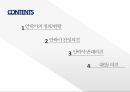안락사의 정의 현황안락사 찬성의견안락사 반대의견 2페이지