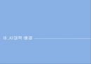 에밀리아 갈로티계몽주의에밀리아 갈로티 소개시민계급의 등장계몽주의자 레싱 11페이지