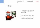 에밀리아 갈로티계몽주의에밀리아 갈로티 소개시민계급의 등장계몽주의자 레싱 17페이지