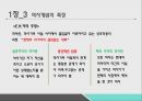 역사란실증주의적 역사관해석주의적 역사관역사개념의 특징6월 민주화 운동 7페이지