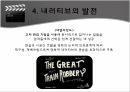 영화의 내러티브 기법내러티브의 개념내러티브의 기능내러티브의 구성요소 10페이지