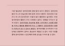 여성가족부여성가족부란셧 다운제보육료 자율화밀양 성폭행 사건문화산업의 규제가족과 다문화 46페이지