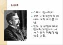 욕망이론언어학 구조주의소쉬르언어학이론자크라캉욕망이론구조주의 3페이지