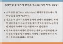 원자력 사건 사고 사례원자력 발전의 시작윈드스케일 원자로 사고후쿠시마 원자력 발전소 사고 8페이지