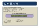 우리나라의 공업공업은 무엇일까요우리나라의 공업 지역 9페이지