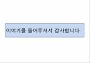 우리나라의 공업공업은 무엇일까요우리나라의 공업 지역 11페이지