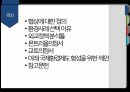 외교정책론미국의 협상 전략협상 정의외교정책 분석몬트리올의정서교토의정서 2페이지
