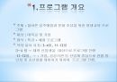 올바른 음주예절음주예절과 문화다양한 음주문제음주문제 해결음주문화와 예절 3페이지