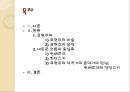 예술작품과 음악쇤베르크와 칸딘스키표현주의표현주의 미술표현주의 음악 2페이지