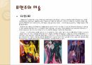 예술작품과 음악쇤베르크와 칸딘스키표현주의표현주의 미술표현주의 음악 6페이지
