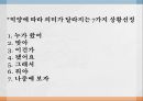 음운론 2페이지