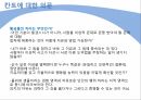 인간과 권리옹호공리주의자유지상주의칸트의 공리주의 거부자유란 무엇인가도덕이란 무엇인가도덕의 최고 원칙 12페이지