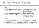 의료보장제도의료보장제도의 현황의료보장제도의 문제점외국의 의료보장제도 13페이지