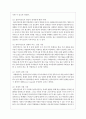 사례관리의 개념과 사례관리 대상자를 선정하여(주변의 이웃 신문 방송 인터넷 기사 등)사례관리의 실천과정에서 사정영역에 의거하여 사정계획을 수립하시오 4페이지