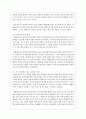 사례관리의 개념과 사례관리 대상자를 선정하여(주변의 이웃 신문 방송 인터넷 기사 등)사례관리의 실천과정에서 사정영역에 의거하여 사정계획을 수립하시오 5페이지