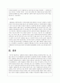 사례관리의 개념과 사례관리 대상자를 선정하여(주변의 이웃 신문 방송 인터넷 기사 등)사례관리의 실천과정에서 사정영역에 의거하여 사정계획을 수립하시오 6페이지