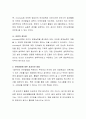언어발달을 설명하는 모델이나 이론을 1가지 정해 그 장단점을 토의하시오 4페이지