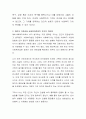 개인의 가치관과 사회복지전문직 가치의 차이점을 설명하고 예비사회복지사로 학습자의 자기명료화를 위한 계획을 서술하시오 3페이지
