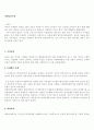 과제중심모델 1페이지