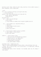 과제중심모델 2페이지