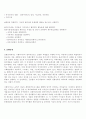 과제중심모델 3페이지