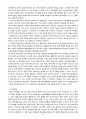 [교육공학] 1 교재 1장부터 4장까지 각각의 장에서 자신에게 가장 흥미로웠던 주제를 하나씩 선정하고(총 4개의 주제) 각각의 주제에 관한 핵심내용을 요약·정리하시오 그리고 5페이지