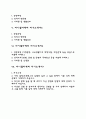 바이럴마케터 자기소개서 바이럴마케팅 자소서 2페이지