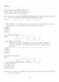 2019년 1학기 정책평가론 출석수업대체시험 핵심체크 4페이지