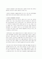 경제체제를 구분하면 자본주의 시장경제 사회주의 계획경제로 구분할 수 있습니다 자본주의시장경제의 장점과 단점에 대해 논의해보세요 3페이지
