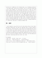 오늘날 복지국가의 위기가 찾아온 원인을 분석하고 위기를 극복하기 위한 대안을 제시하시오 5페이지